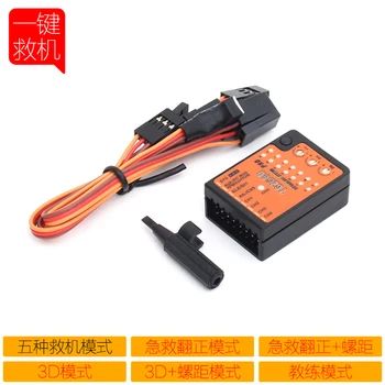 

TGZ580 Microbeast Plus PRO Gyro Flybarless system 4.5~10V RC Helicopter