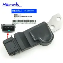 Оригинальный датчик положения вала 96253544 подходит для Chevrolet Aveo Aveo5 Curze Lacetti Rezzo Tacuma Pontiac Wave Daewoo Оригинальный датчик положения вала 96253544 подходит для Chevrolet Aveo Aveo5 Curze Lacetti Rezzo Tacuma Pontiac Wave Daewoo