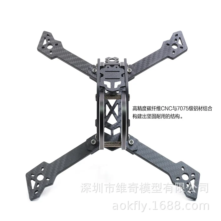 

GERP geprc Mark 3 H5 H6 Ultra-Light Carbon Four-axis Machine Bracket Freestyle FPV Racing