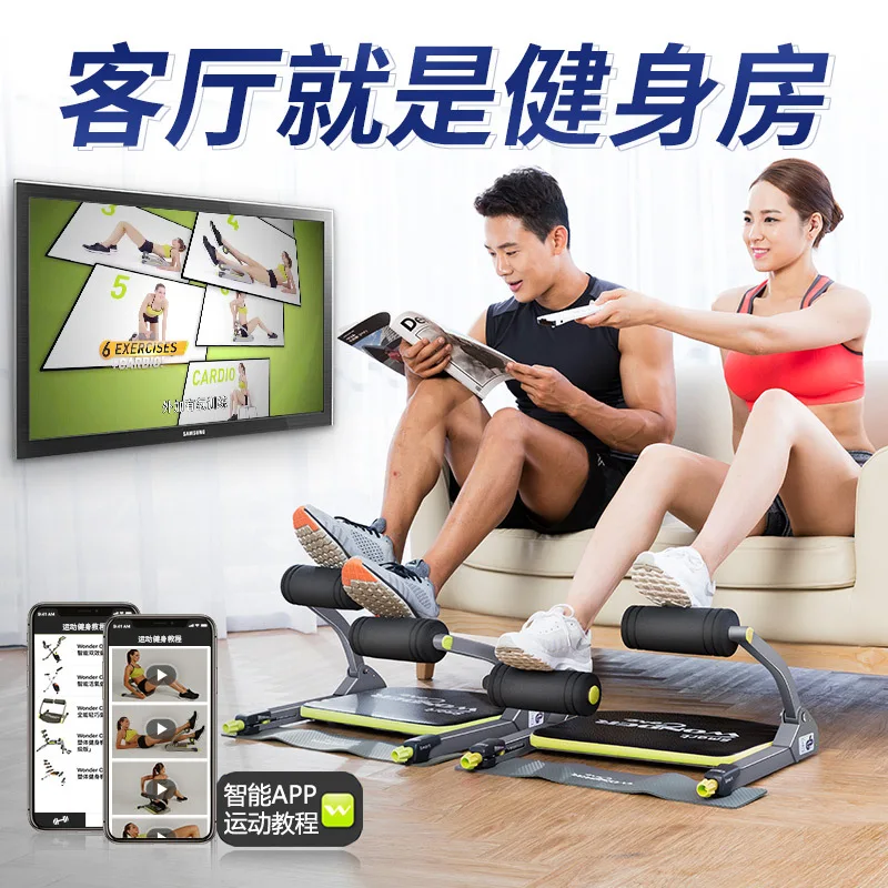 MIYAUP-Abdominal Muscle Board Exercise Equipment, Sit-ups Home, Female, Lazy, Male, Sports, Auxiliary, Fitness