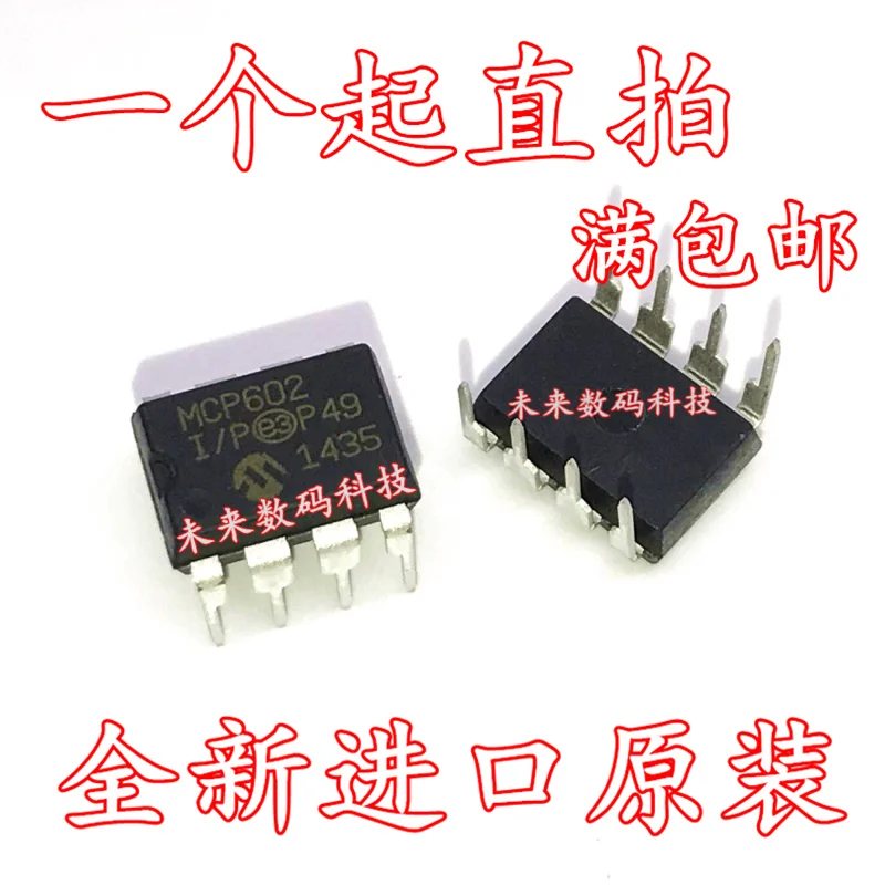 10 шт./лот MCP602-I/P MCP602