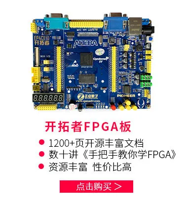 ALIENTEK STM32 по развитию обучения доска+ 2,8 дюйма Сенсорный экран ARM7 MCU 51