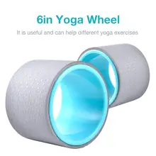 Колесо для йоги, массажное колесо для спины, растягивающийся ролик для талии в форме бодибилдинга, тренажерного зала, профессиональное оборудование для фитнеса