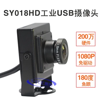 

2 Million Hardware 1080P Industrial Cameras USB Android Driver Free Camera 180-degree Wide Angle Camera