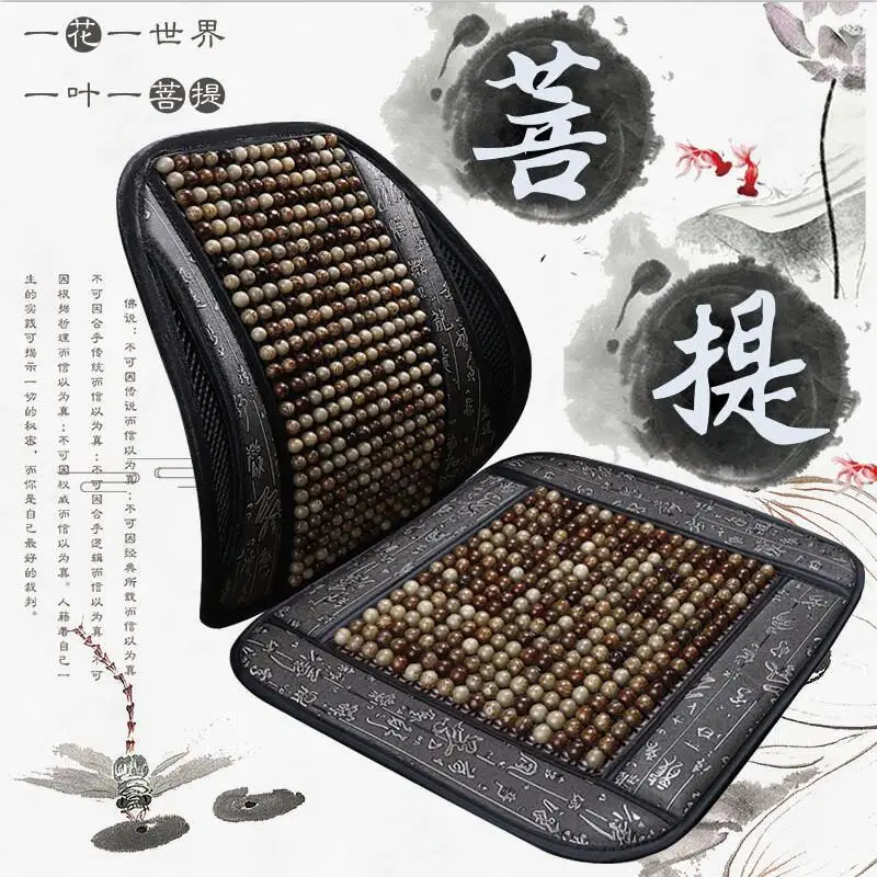 

Wholesale New Style Truck Waist Cushion Driver Driving Wooden Bead Waist Support Massage Tournure Summer Backrest Car Seat Waist