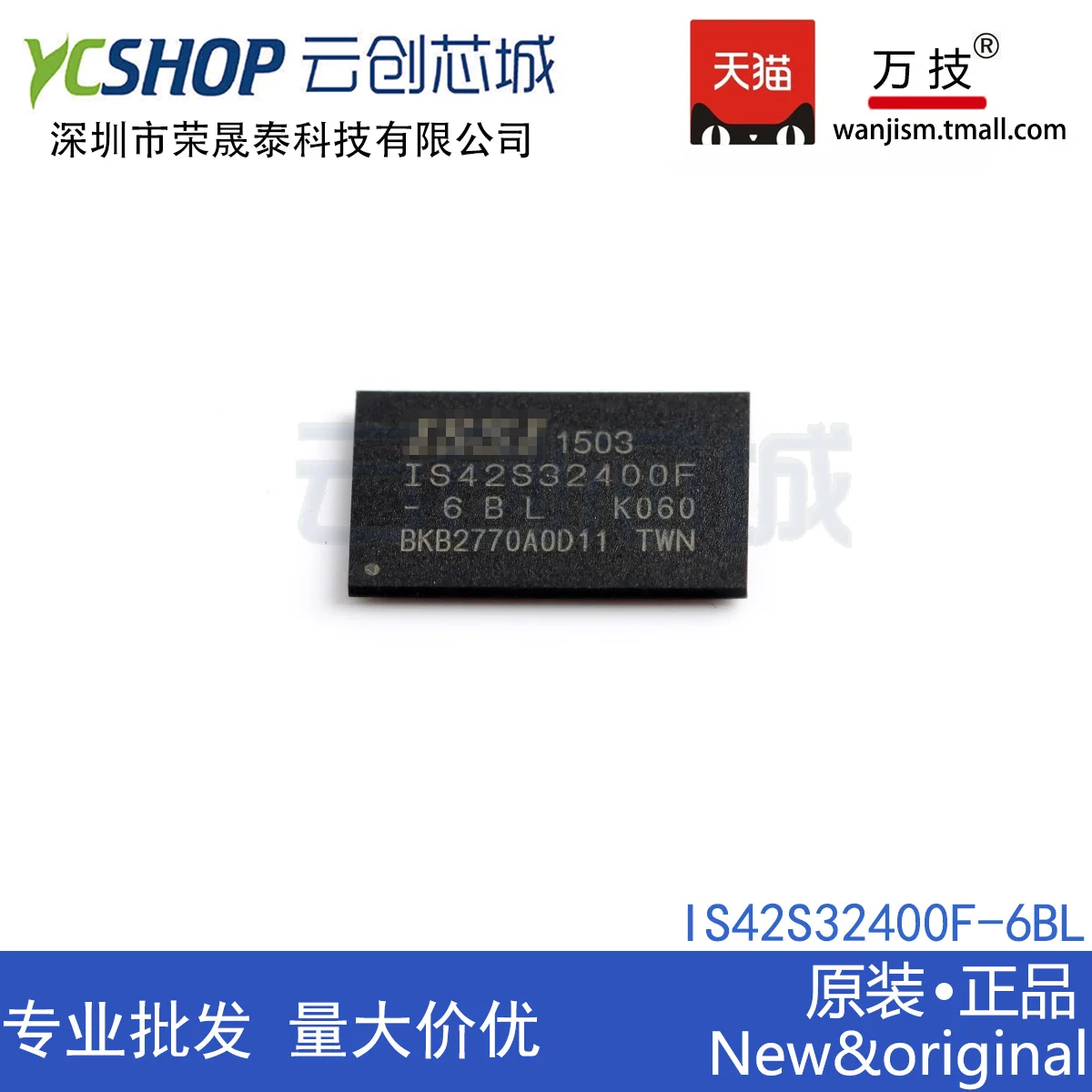 

Бесплатная доставка IS42S32400F-6BL IS42S32400F-6BLI 128 М 4Mx32 166 МГц SDR 10 шт.