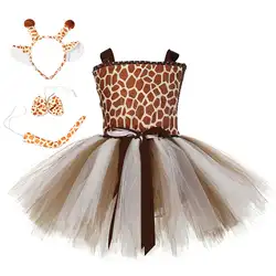 Платье-пачка с жирафом для девочек; комплект с повязкой на голову для маленьких детей; костюм для ролевых игр с милыми животными; одежда для