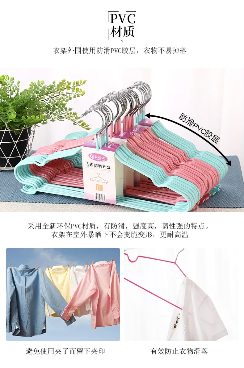 Household Wet And Dry Dual Purpose Clothes Rack Adult Seemless Anti-slip PVC Coated Hanger Rough Windproof Clothes Rack Wholesal