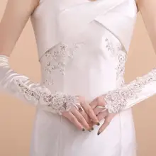 Пара свадебных перчаток Свадебные перчатки кружевные длинные белые без пальцев Локоть Свадебные платья аксессуары поставки