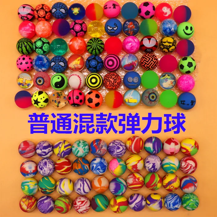 Дети нетоксичные 32 № 45 одинарный кручения Gashapon машины мальчик прыгающий шар однотонные только эластичный шар для детей