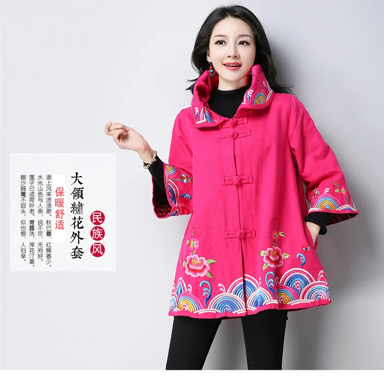 National Wind Cotton Linen Jacquard Embroidery Trench Coat