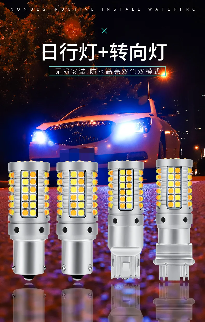 2 шт* Заводская поставка 12V 24V Автомобильный светодиодный Canbus error free S25/1156/1157-3030SMD Автомобильный светодиодный 3014 чипы
