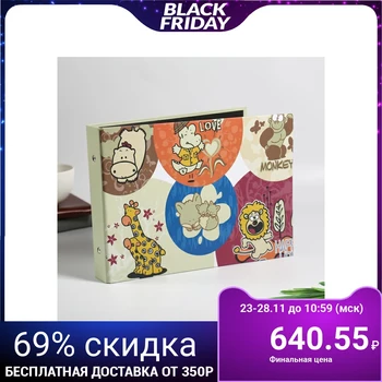 

Photo album 25 sheets (Corners + rings) "мультяshki" 27x19 cm