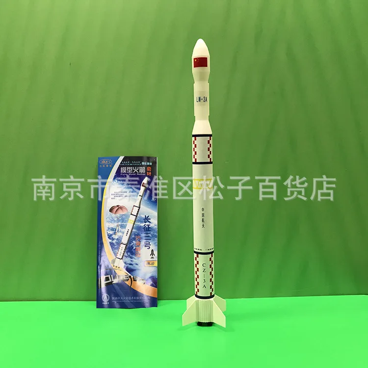 Четыре Kai ZTT Chang 'E модель ракеты с гибким крылом планер нагрузки пустой CZ-3A