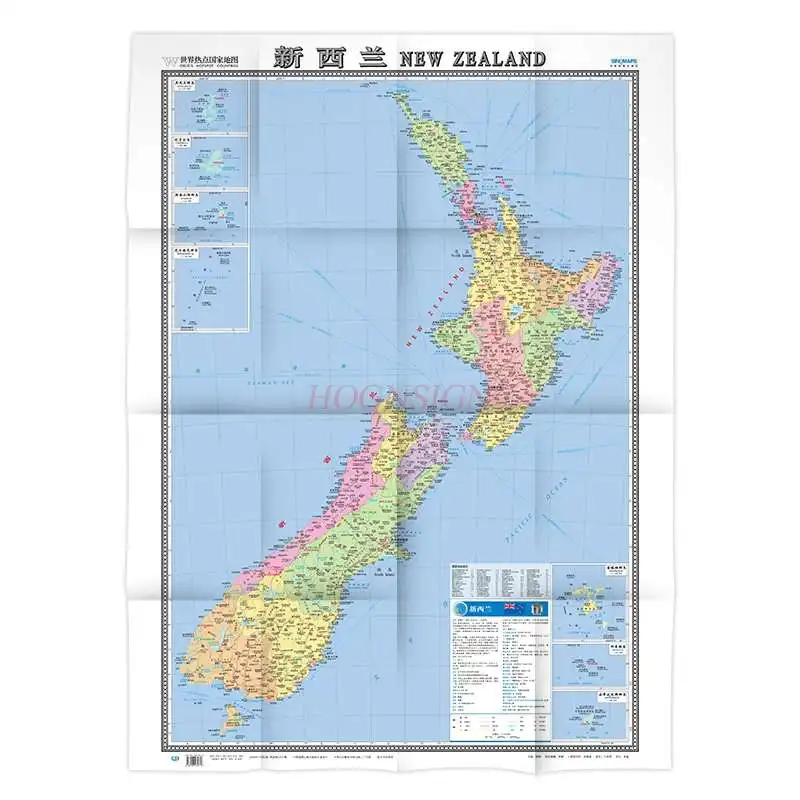 Map of New Zealand in Chinese and English Map of World Hot Countries Freeway Traffic Tourist Attractions
