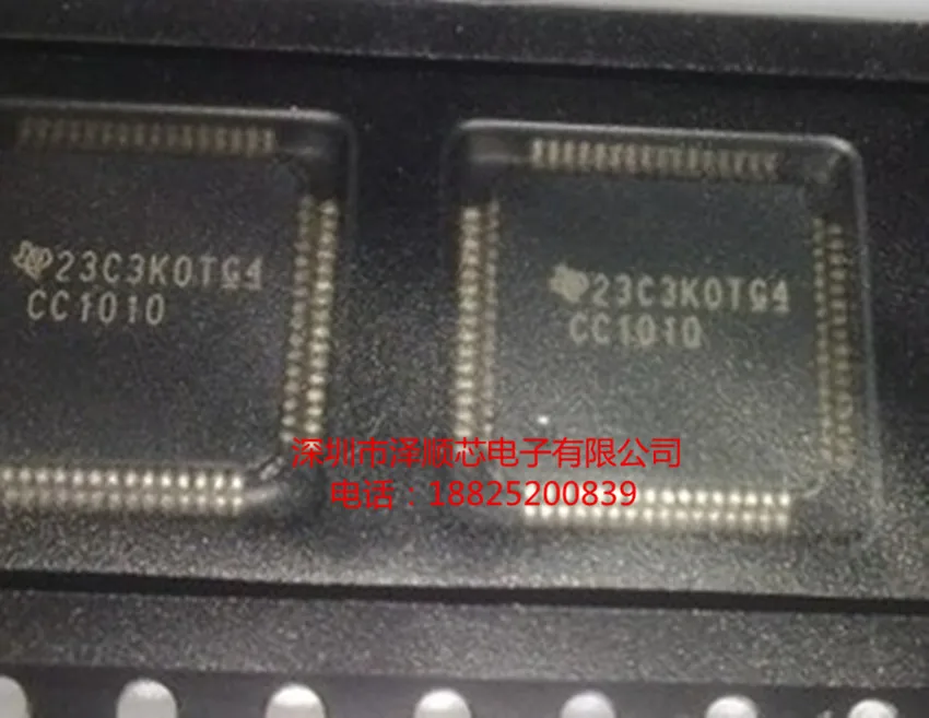 5 шт./лот CC1010PAGR CC1010-RTR1 TQFP64