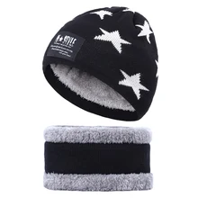 Детская зимняя шапочка-шарф, комплект из 2 предметов, вязаная теплая зимняя шапка с плюшевой подкладкой и шарфом