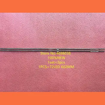 

2PCS LED Backlight Strip For Skyworth 55" 55G7200 CRH-A5570201206L58DREV1.0 1555-R5500500-01 7710-655000-L170/R170 72led 602MM