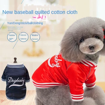 

Dog Clothes Casual Warm Teddy Bear Baseball Shirt Small Dog Pet Two-legged Cotton-padded Clothes