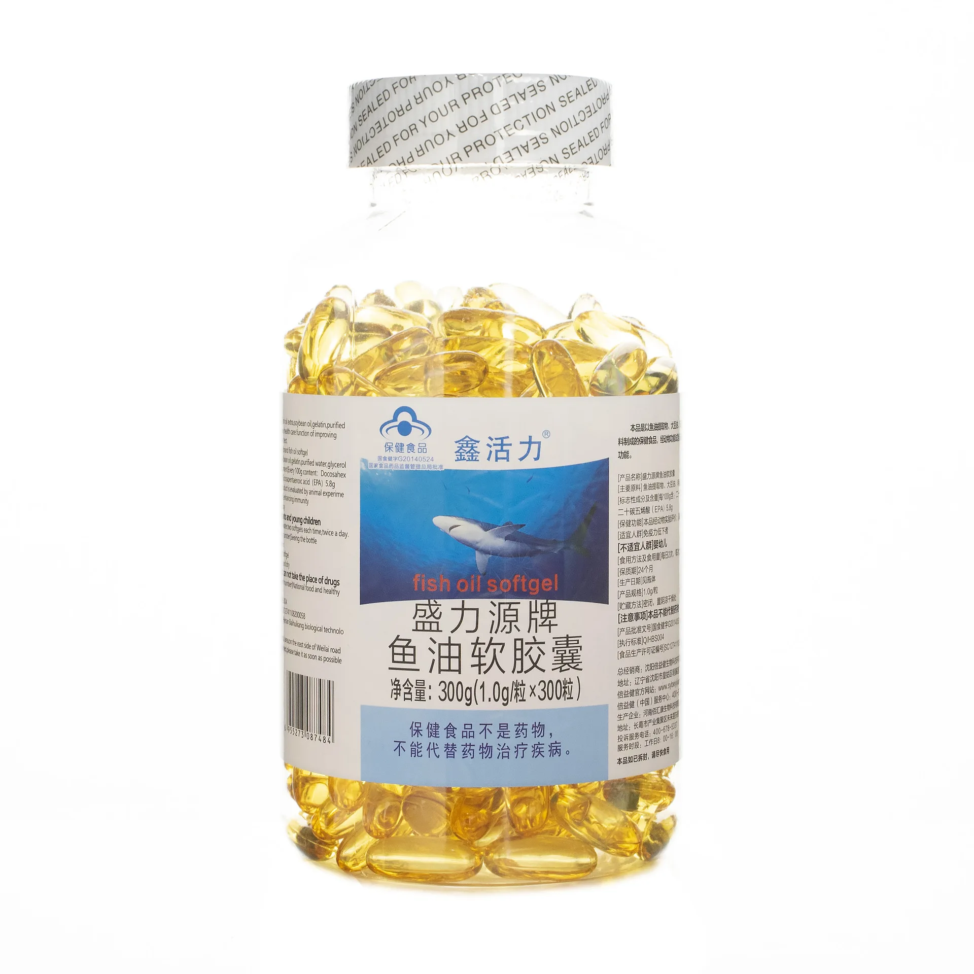 [Xin Vitality] Shengliyuan бренд рыбьего жира мягкая капсула 100 таблеток 200 300 оригинальные
