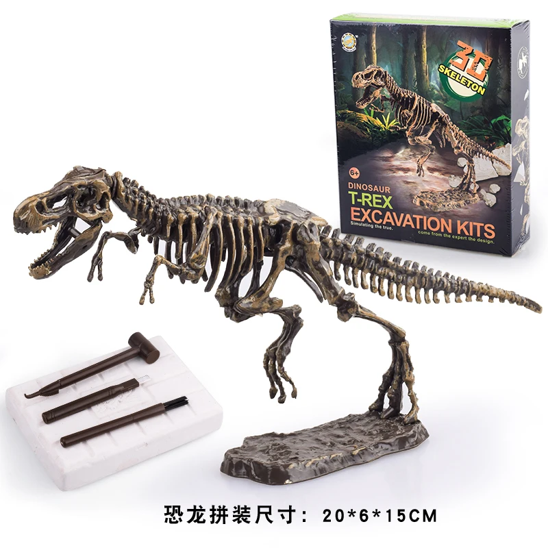 Динозавр ископаемые динозавра Archeology Dig динозавр T-Rex Собранный динозавр модель Детская Унисекс DIY пластик