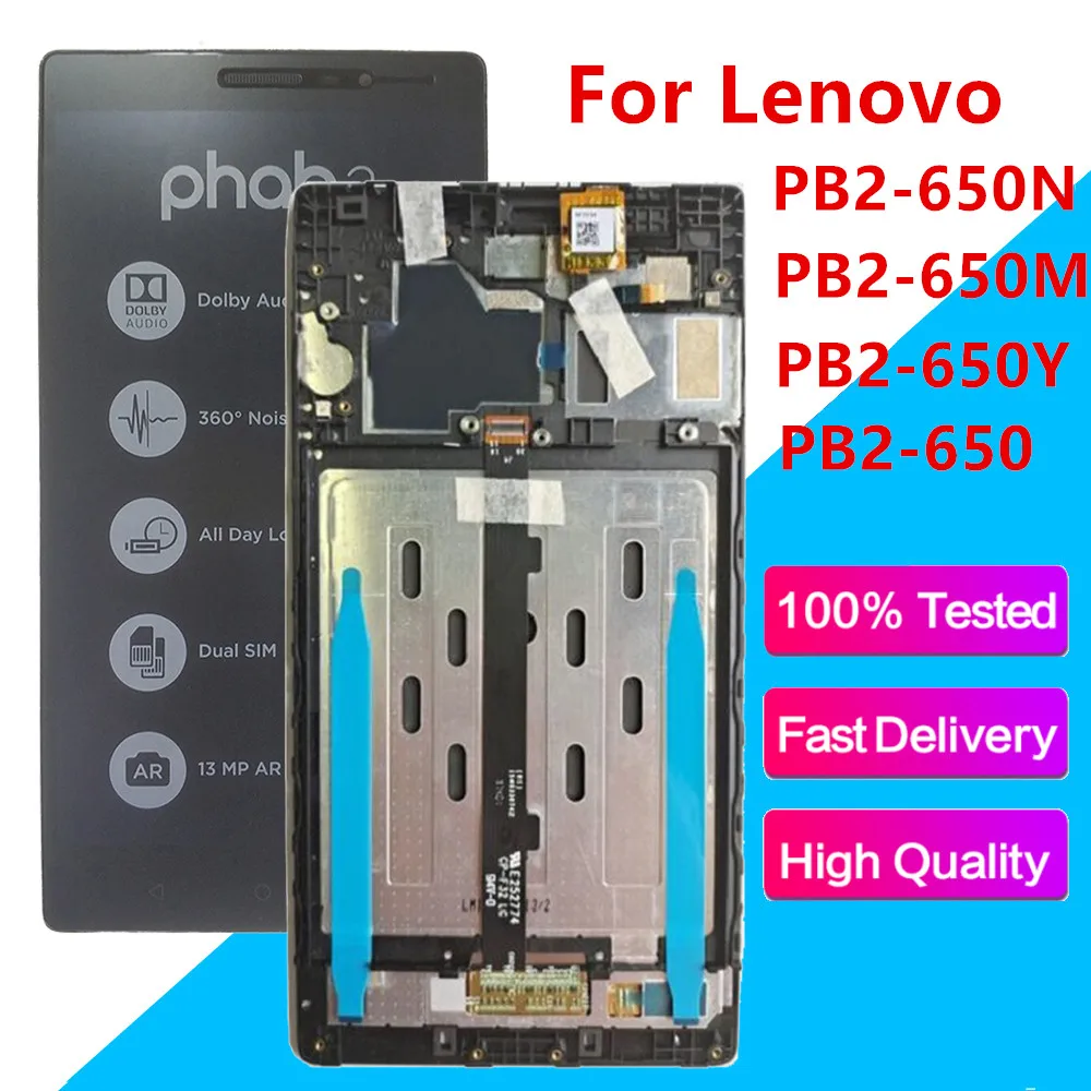 Жк дисплей и дигитайзер сенсорного экрана в сборе замена для Lenovo Phab 2 PB2 650 1 5
