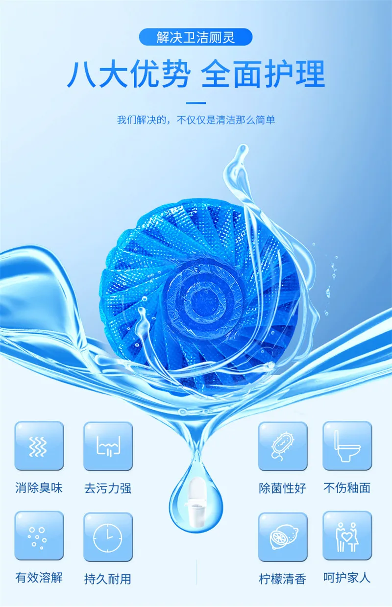 Blue Bubble Cleaner Chamber Pot Detergent Toilet Cleaner Deodorant Block Hotel Toilet Cleaner