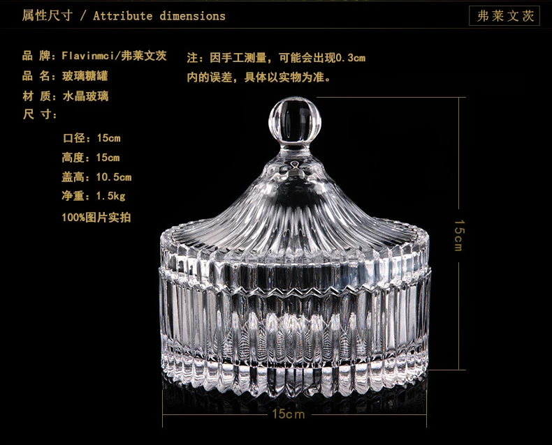 Crystal Bowl Candy Jar European Style Storage Jar Food Snack Storage Glass Bottle Sealed Can Decoration Household Arrangement
