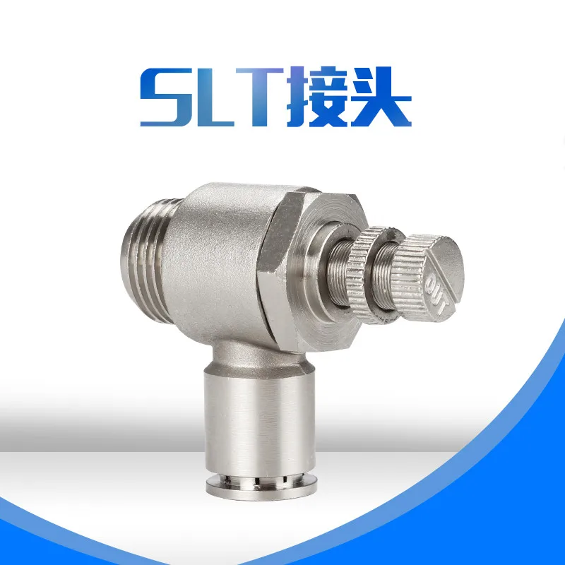copper Plate with nickel Quick connector SL6-03 Pneumatic of air pipe Throttle valve | Обустройство дома