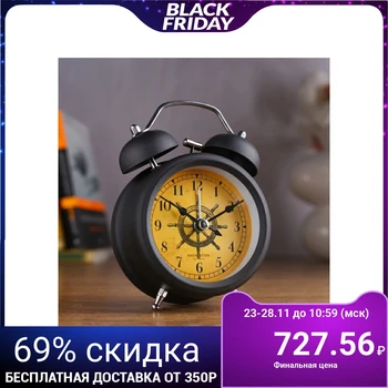 

Alarm clock "Steering wheel", d = 8 cm, black