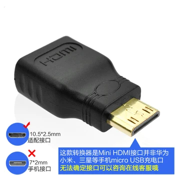 

HDMI to minihdmi Head Mini HDMI to HDMI da zhuan Small Tablet/Phone Head