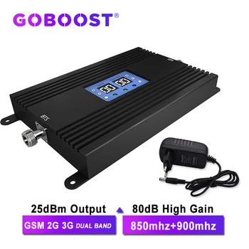 

GOBOOST 80dB gsm cellular amplifier 2g 3g gsm 900 850 mhz signal booster mobile phone repeater 3g dual band AGC MGC 25dBm NEW