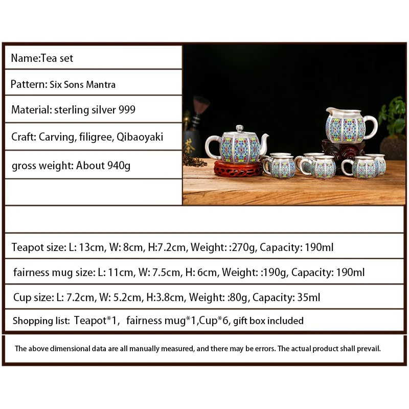 Рисунок 4 - Чайник из серебра 999 пробы в стиле ретро