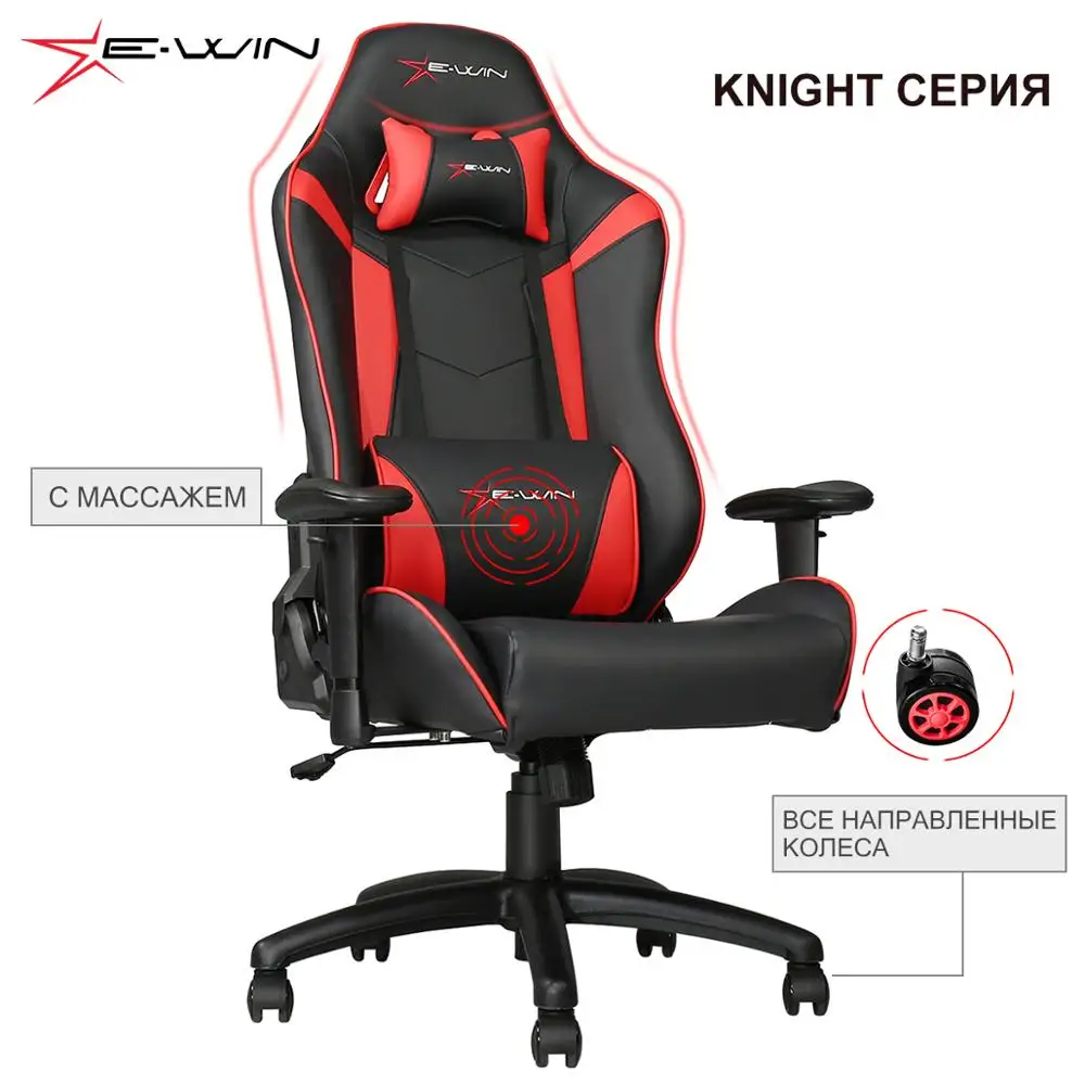 - PC Gaming Chair Office chair comfortable WCG racing lying Internet cafes local delivery memory foam