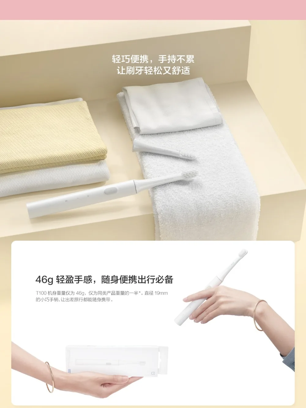Original Xiaomi Mijia T100 Mi Smart Electric Toothbrush (1)
