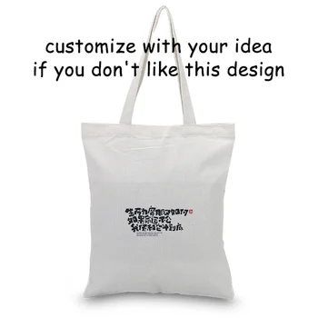 

Movie lines Canvas Tote Bag Daily Use Text DIY Custom Print Logo Eco Ecologicas Reusable Shopping Bag Recycle Handbag