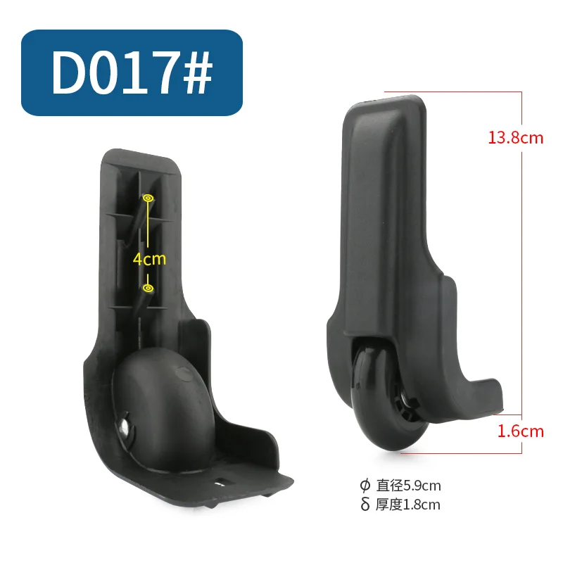 D017(2 Wheels)Black Чемодан Сумка на колесиках аксессуары для багажа сменная коробка с паролем ролики Запчасти для чемодана ремонт модная сумка для багажа колеса - Цвет: D017(2 Wheels)Black