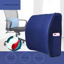 Подушка для спины медленное восстановление памяти хлопок средняя талия задняя офисная Подушка Автомобильная подушка для спины облегчение низкой спины Подушечка Для Снятия Боли