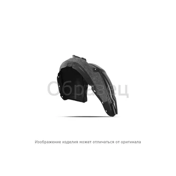 

Fender isolating Lada Priora (rear) (priority)