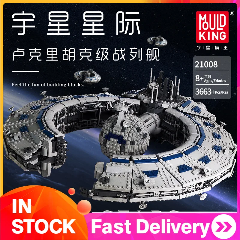 

21008 3500pcs Mould King star Series wars Lucrehulk Star Control Ship Model Building Blocks Bricks children's toys