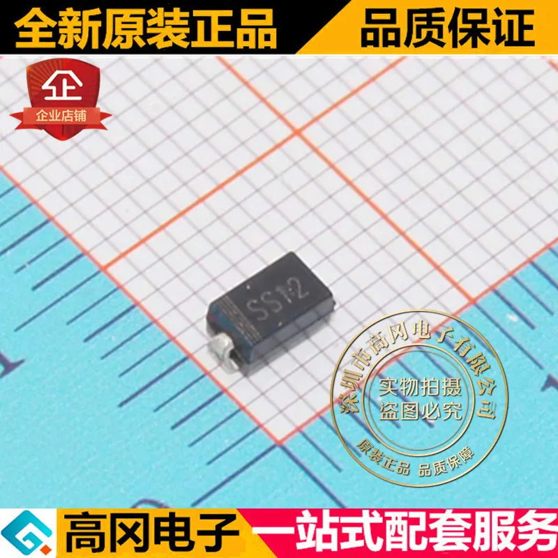 10 шт./лот SS12 SMA MDD/MIC 20V 1A высокое качество./