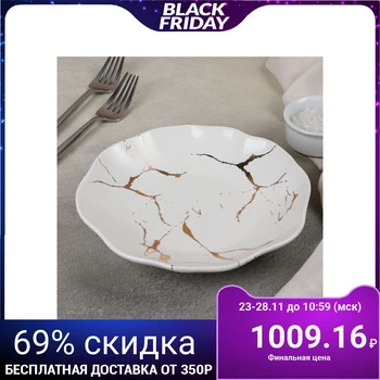 

Salad bowl "Marble", 18.5x3 cm, white