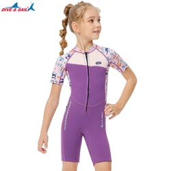 2.5MM Neoprene Children's Wetsuit One-Piece Short-Sleeve Cold-Proof And Warm Wetsuit For Water Sports Swimming Surfing Wetsuit