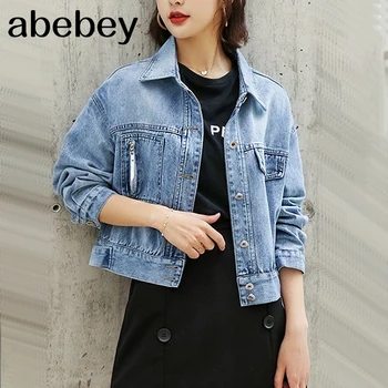 

Solid Turn-down Collar Jean Jacket for Women Loose Casual BLUE Fashionable Women Coats Female outwear Denim Feminine
