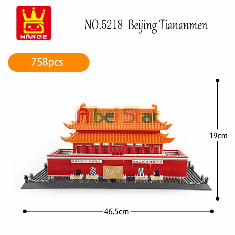 5218  Beijing Tiananmen