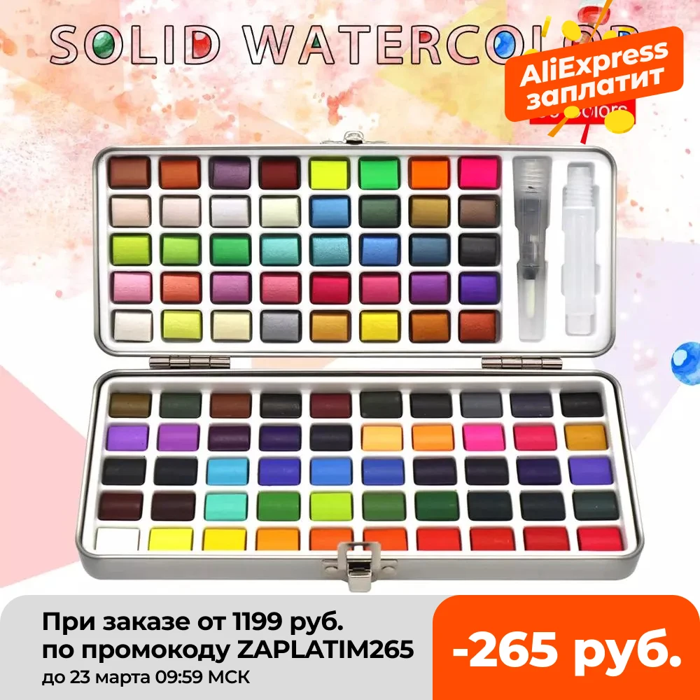 SeamiArt-Juego de acuarela con purpurina, 72/90 colores, suministros de pintura de arte