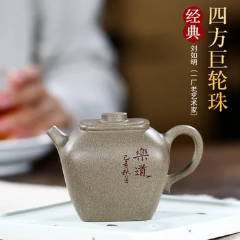 

Yixing Dark-red Enameled Pottery Teapot Pure Manual Raw Ore Old Section Muddy Mixing Square Large Ship Pearl Teapot Competitive