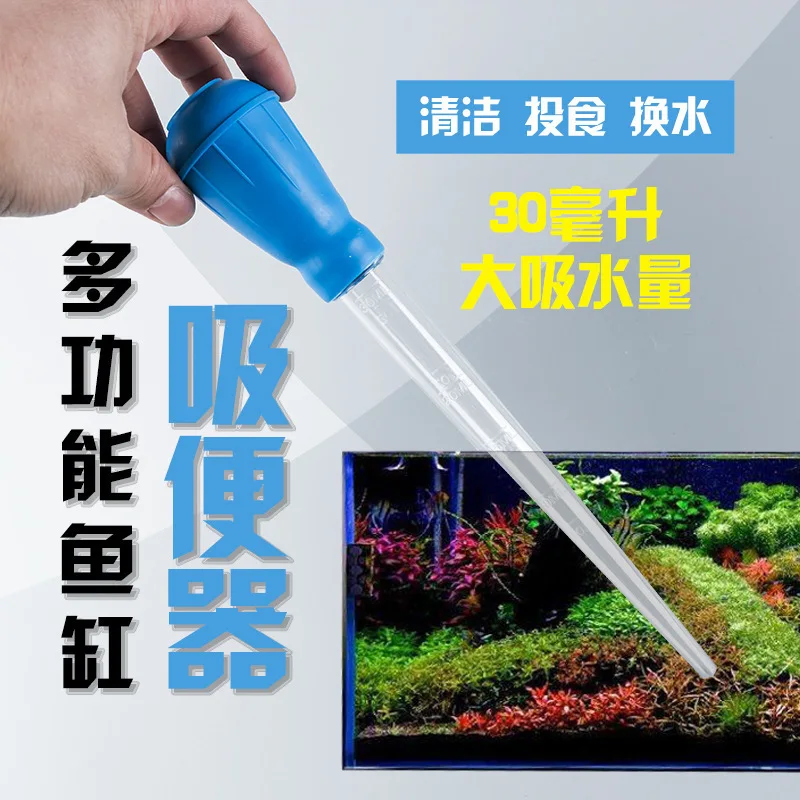 Greatangle Mini Water Changer Small Fish Tank Water Changer Manual Mini Suction Pipe Pump Siphon Water Aspirator Clean Suction Device Blue