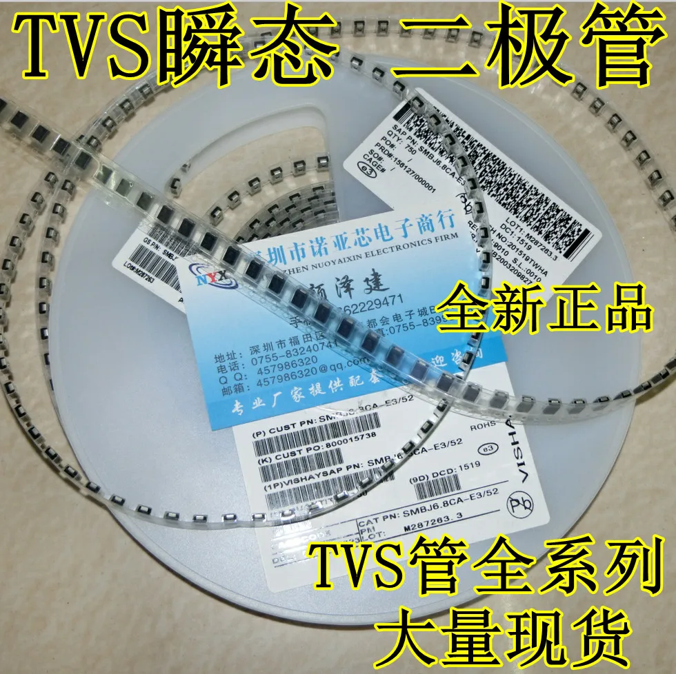 50 шт./лот патч 5 в двунаправленный TVS переходный диод SMBJ5.0CA DO-214AA