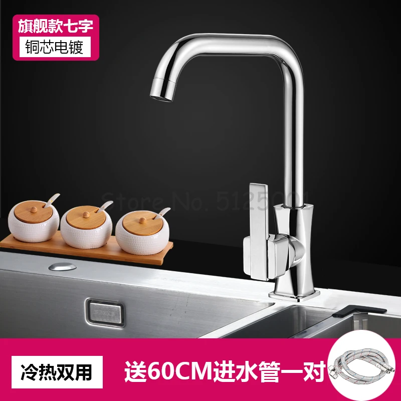 Kitchen Pull-type Faucet Hot and Cold Household Stainless Steel Sink Sink Universal Retractable Splash Faucet Dragon Faucet - Цвет: Хромированный